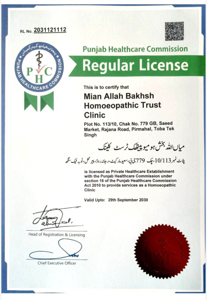 https://mabtrust.hospital/
