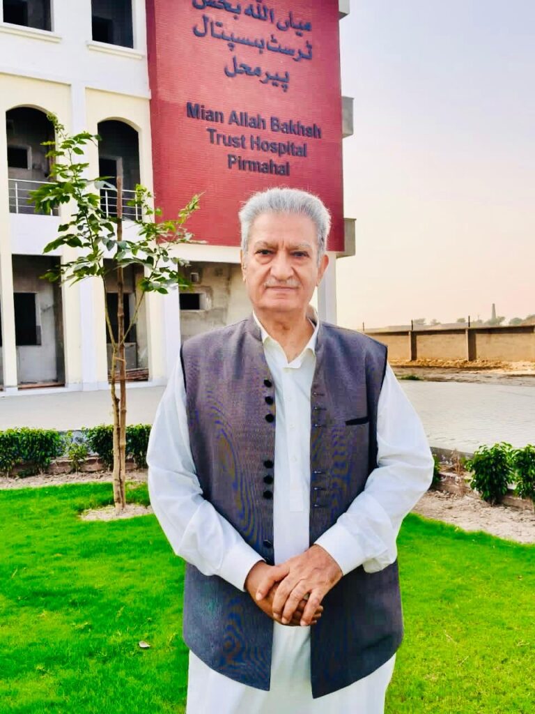 https://mabtrust.hospital/